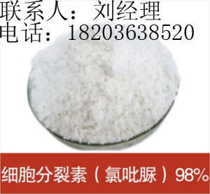 最優(yōu)惠價(jià)格的氯吡脲KT-30