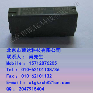 松下繼電器PA1a-24V繼電器