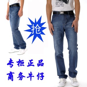 供應男士牛仔褲批發/韓版牛仔褲/男士牛仔褲批發貨源