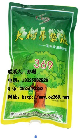 大樹營養(yǎng)液大樹吊袋液369使用方法