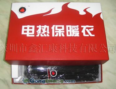 廠家直供新疆電力、充電保暖衣、電熱馬甲、戶外防寒保暖馬甲