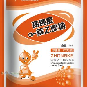 供應a-萘乙酸鈉