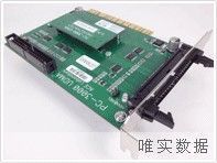 供應硬盤固件丟失數據怎么恢復固件丟失數據怎么恢復硬盤固件數據恢復