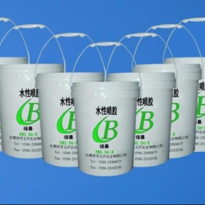 環(huán)保，阻燃，無毒第三代水性噴膠