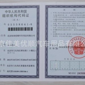 蠟水洗車液配方 高泡洗車液配方 防凍液配方 防凍液濃縮膏提供手續(xù)設備