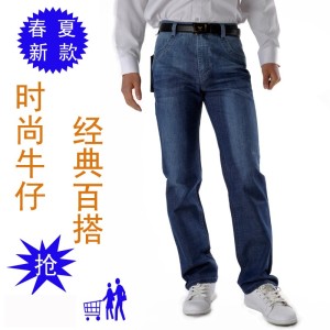 供應男士牛仔褲廠家/男士商務牛仔褲/男士牛仔褲品牌