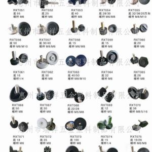 調整螺栓 可調螺栓 調節腳 可調腳墊 調節手柄