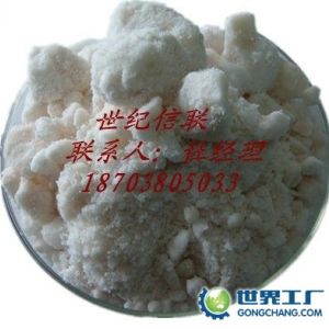 供應(yīng)縮節(jié)胺