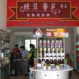 滄州香水批發散裝香水批發滄州開店創業
