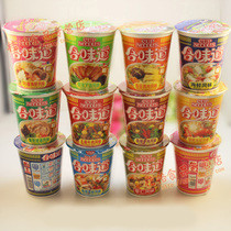 鄭州市正品日清方便面批發(fā) 日清代理商最新價格