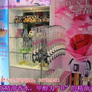 迪慶香水吧加盟 怒江香水吧加盟 2013加盟香水吧賺錢嗎？？