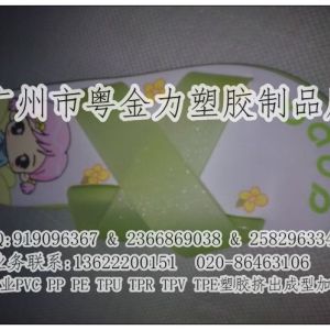 供應pvc塑膠鞋材,涼鞋鞋面膠條,扁條,彩條,沙灘鞋幫面