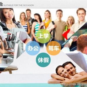 南充今年最流行的多功能鞋運動鞋RIEK瑞可多功能運動鞋