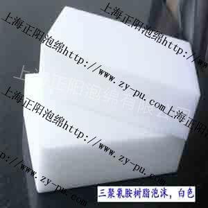 供應三聚氰胺、美納米、密胺海綿