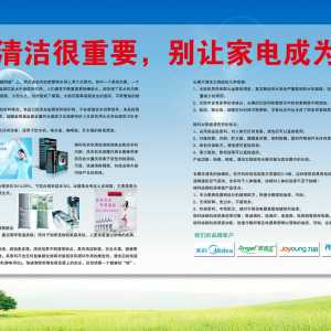 供應低風險高收入項目招商