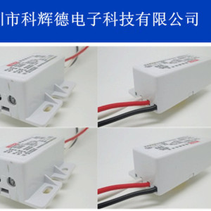 LED照明控制DP-160系列微波感應開關