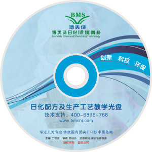 力士沐浴露配方，沐浴露技術(shù)