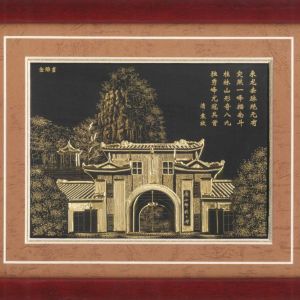 金雕畫工藝品手工雕刻精品商務禮品裝飾畫