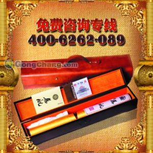 供應(yīng)《慈航》觀音寶像