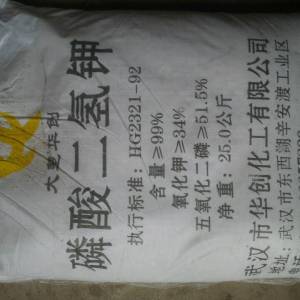 磷酸一鉀
