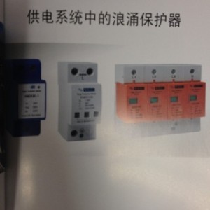 HMO440.HMO480.HMO1100等浪涌保護器，上海永軌實業。YG