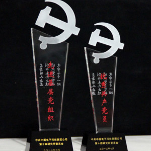 水晶獎杯特殊定做 水晶獎牌賽事專用銷售 廣州賽事獎杯定做，