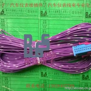 梟騰/汽車(chē)儀表插頭/儀表線束/32P儀表插頭/1J0 972 977