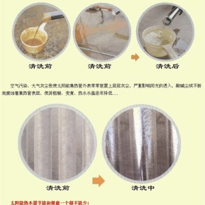 重慶市做什么生意好，家電清洗加盟，賺錢好商機，家電清洗服務