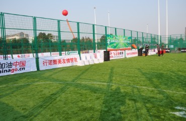 蘇州飛之翔體育七人制燈光球場