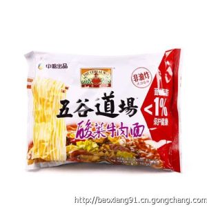 廣元市廠家直銷五谷道場牛肉面批發(fā)報價