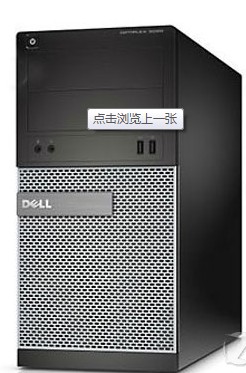 DELL商用臺式機(jī)