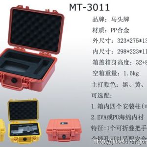 供應馬頭DesouttenMT-3011防護箱、儀表儀器箱、工具箱