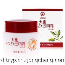 大寶含SOD蜜/滋潤霜報價，大寶含日晚霜價格，大寶產品批發