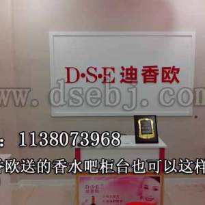 阜陽散裝香水批發