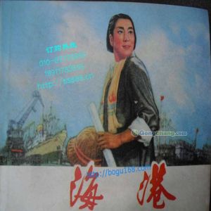 供應(yīng)連環(huán)畫、小人書批發(fā)