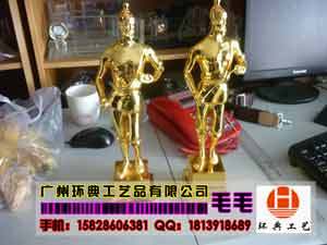 呼倫貝爾魯班獎獎杯，包頭魯班獎獎杯，赤峰魯班合金獎杯，詹天佑獎杯