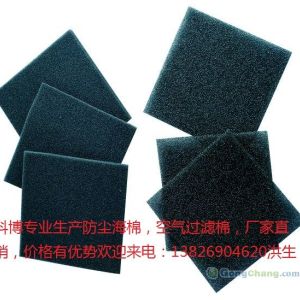 供應防塵海綿網，灰塵海綿網