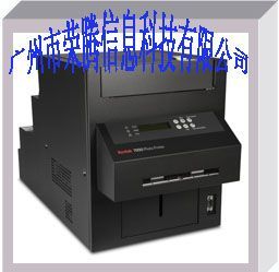 KODAK 7000熱升華相片打印機