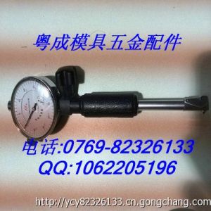 正宗廠家大量批發內徑專用表 內徑百分表