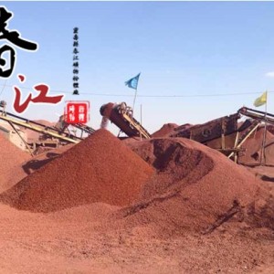 火山石、浮石、水族用浮石