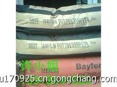 德國拜耳318M耐高溫氧化鐵黑