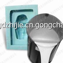 供應手板膠 樣品膠 矽利康 液體硅膠 RTV-2室溫硫化硅橡膠