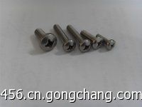 蘇州邁德鑫緊固件有限公司