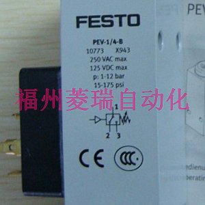 RU-63-20-A-PA-L90特價供應原裝正品費斯托氣缸