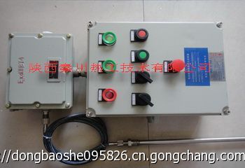 FRGQ-II硫回收燃燒器點火控制箱|防爆點火控制柜