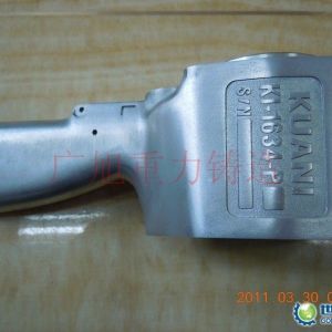 供應(yīng)氣動(dòng)工具殼體_廣旭重力鑄造，鋁合金重力鑄造，砂鑄，鑄鋁
