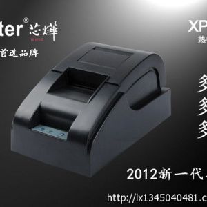 鄭州芯燁XP-58IIIA熱敏票據打印機 熱敏超市便攜票據收銀小票打印機
