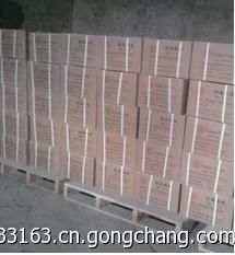 粉末丁腈橡膠P830