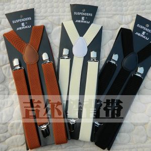 吉爾酷女式背帶男式背帶兒童背帶嬰兒背帶吊褲帶四夾背帶6夾背帶