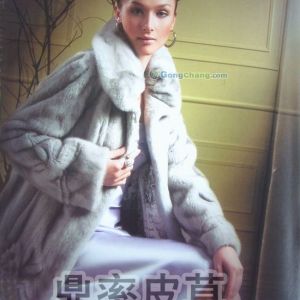 供應皮草服裝